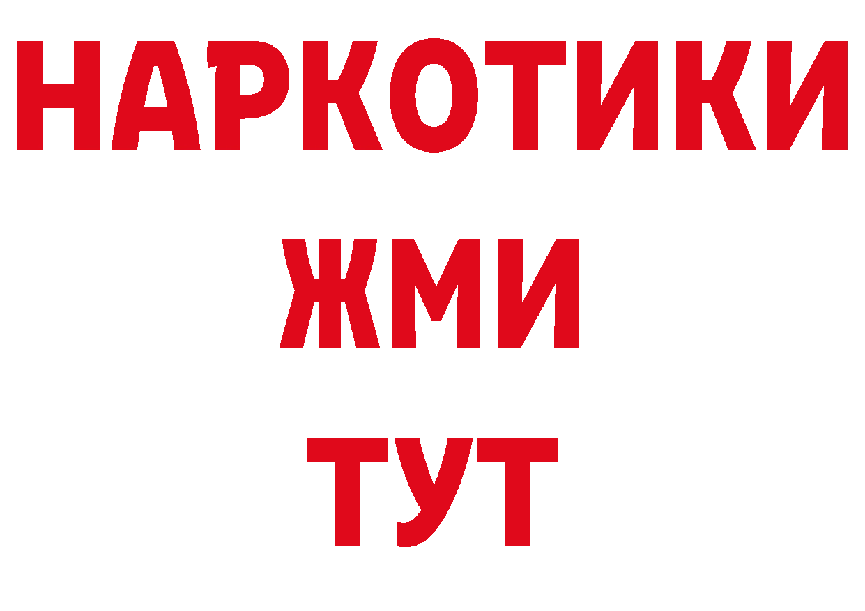 ГАШИШ 40% ТГК зеркало даркнет гидра Лахденпохья